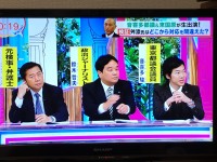 舛添問題、その舞台の裏側は？次なる知事は、都政の争点は？6月25日（土）10:00～都政報告会を行います！