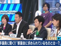 新都知事に求められるのは、クリーン以上に「オープン」。小池百合子氏の政治資金疑惑についてもお答えします