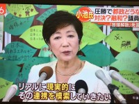 「都議会（自民党）と妥協しなければ何もできない」は本当か？都知事と都議会のパワーバランスを読み解く