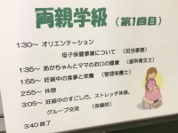 先生「妊婦にはマッサージでコミュニケーションすると良いです」娘「なんでママだけずるい！もう知らない！」私「」【ステップファミリー奮闘記】