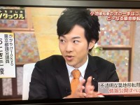 高級弁当を税金で食べる「伝統」にすべてが現れる、都議会自民党の本質