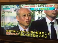 舛添知事は「法令違反は一つもしていない」けれど、為政者としての資質に著しく欠けている