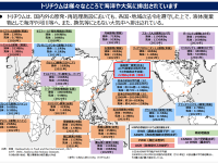 非科学的な中国政府の対応に惑わされず、毅然と海洋放出の進行と事業者支援を