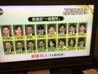 小池知事「美術館の撮影、ぜんぜんオーケー」。都民に身近な話題で議員それぞれの個性が光る、都議会一般質問