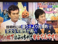 「政治家がバラエティに出るのってどうなの？」とご批判・厳しいご意見もいただきますが…