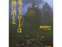 誰も触れないものに触れ、誰もやらないことをして、誰も書かないことを書く