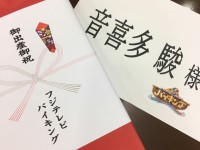 既得権益である「議会復活枠」の廃止と、豊洲市場問題での小池知事「給与減俸」が意味するもの