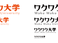 イベントに出演します！＞ライフネット生命出口社長と若者が一緒に考える日～若者がよりワクワク生きるために必要なことは～