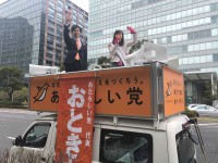 街宣車が納車されたぜﾋｬｯﾊｰ！→速攻で故障して回収されたでござる