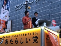 雨風にも負けない雑草魂。荒川区からは（おそらく）最年少予定候補・28歳のみやもと舜馬が挑む