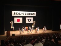 待ち受ける少子高齢化と財政危機。新成人たちに掛けるべき言葉は何か？【ほぼ雑談】