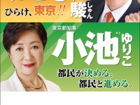 ポスターがついに完成！区内で（区外でも）掲示してくださる方を大募集。そして第二回「北区民飲み」も開催予定！