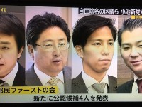 マックス・ウェーバー、ビスマルク…政治家として心に留めている座右の銘・名言三選