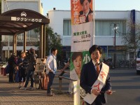 「本人」タスキを導入！「七人の侍」に「百条の男」、政治活動のタスキは十人十色
