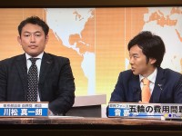 「議会に説明がない！」の批判はあたらない？小池百合子知事、委員会招致に応じて出席へ