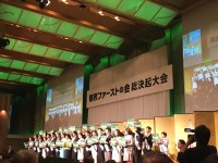 小池百合子知事、自民党を離党し都民ファーストの会代表に就任。総決起大会で、いざ闘いの舞台へ！