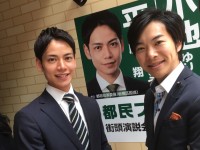 もしも「都議会最年少議員」だったら、今の自分はなかったかもしれない…