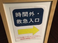 39.7℃の高熱→緊急外来→RSウイルスと判明…【雑談】