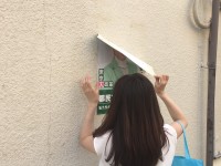 感謝の気持ちを込めての、ポスター剥がしDay