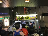 友あり遠方より来たる、また楽しからずや。【稲門祭→東京6区応援】