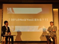 「折衷案」を出すことは、案そのものよりも「プロセス」に意味があるのでは？