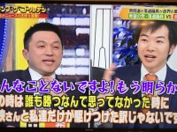 「あ、◯◯（テレビ番組名）に出ている人だ！」と言われることが多いので…【雑談】