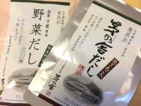 新年会のお土産が「だし」だったのでテンションが上がった話【雑談】