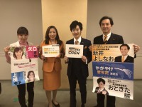 町田市議選では、新井よしなお（現職）・矢口まゆ（新人）の2名を推薦予定。2月25日（日）は町田市議選へGo！