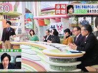 東京都作成の「婚活動画」に賛否の声。婚活施策に公費投入は適切か