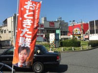 地方議員・政治家の街頭活動が「御用聞き」と言われる理由