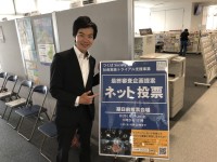 宇宙飛行士は、宇宙にいる時に選挙で投票できるのか？JAXA有するつくば市、日本初となる「ネット投票」に挑戦中