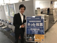 宇宙飛行士は、宇宙にいる時に選挙で投票できるのか？JAXA有するつくば市、日本初となる「ネット投票」に挑戦中