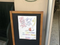 子ども食堂という「点」の支援を、どうつなげていくのかを考えよう＞8月25日（土）10:00～