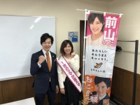 政治家は「ミニ集会」で鍛えられる！まだまだ少ないママ議員を杉並区政へ、前山なおこの挑戦