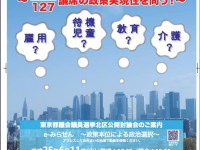 ブログ更新も残り5回！選挙前最後の休日。。