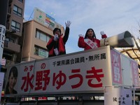 草野球チームが、プロ野球チームに勝つ？！「無所属」が都道府県議選に当選する難しさ