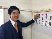 あたらしい党、躍進！？公認8名、推薦2名と10名の議員が誕生しました