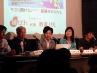 市民運動アレルギー？「選挙」以外での政治参加を拡大するためには？