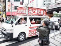 GPSアプリで居場所を完全公開！明日5日は「12時間耐久・30km踏破演説会」を開催します
