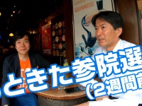 なぜこの決断に至ったのか？ボランティア・支援者さま向け説明会を開催します
