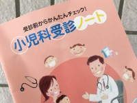 子どもが連れて行かれてしまった？！児童相談所の関連なら、相談先は「都道府県議会議員」です