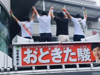 先送りをする政治に立ち向かう。世代間が不公平な、年金制度は抜本改革を！