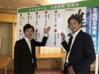 おとやな、参院選後に大阪初上陸！多様な地方議員たちの存在が、大阪維新の会のパワーの源泉