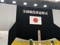 令和最初の「終戦の日」。個人として靖国参拝は継続しつつ、「国立追悼施設」の整備検討を