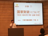 財政規律？積極財政？大阪維新と国政維新の財政ポジションについて