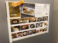 国会開会前夜、プチ社食「オフィスおかん」も完備して準備は万端？！【ほぼ雑談】