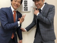 イートイン脱税やポイント還元で混乱の最中、国会では公用車の追加が決定…