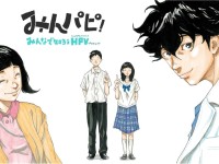 「HPVワクチンが子宮頸がんを減らす」研究結果がついに発表へ！漫画「コウノドリ」も無料公開中