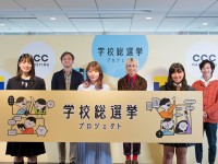 「若者よ選挙にいけ、政治に関われと過剰に責任を追わせてよいのか」問題を考える