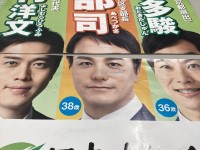 もっとも苛烈な選挙、それこそが首長選挙！半分の人を敵に回すかもしれない結末は…